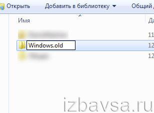 Windows.old