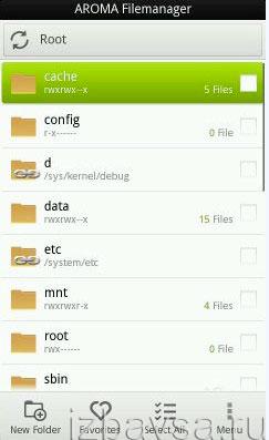 AROMA Filemanager