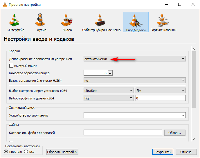 Vlc не воспроизводит midi