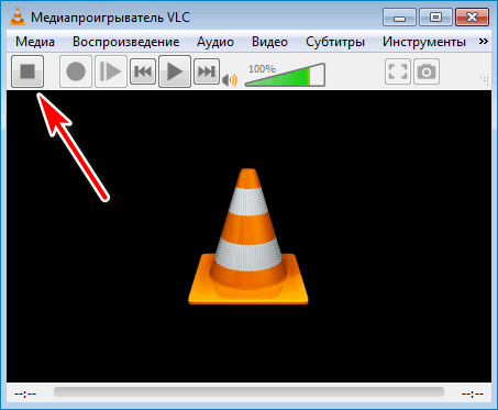 Остановка записи VLC