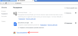 Установка плагина автозаполнения форм.