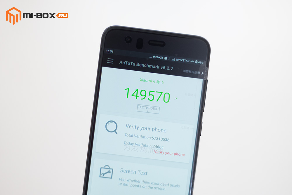 Обзор смартфона Xiaomi Mi6 - тест AnTuTu