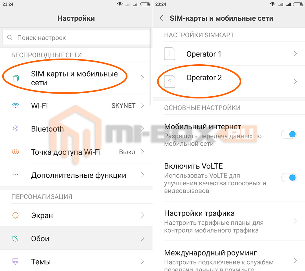 Код разблокировки xiaomi mi аккаунт куда вводить