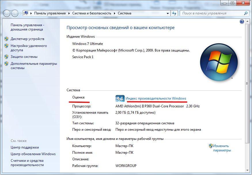 Как проверить lpt порт на работоспособность windows 7