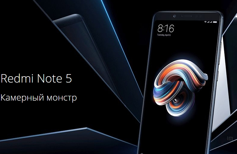 Xiaomi Redmi Note 5