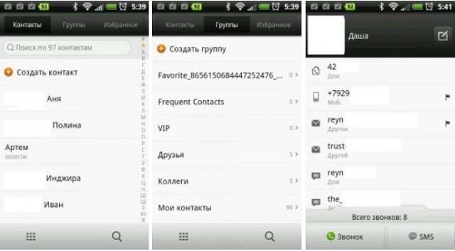 ExDialer - Dialer&Contacts