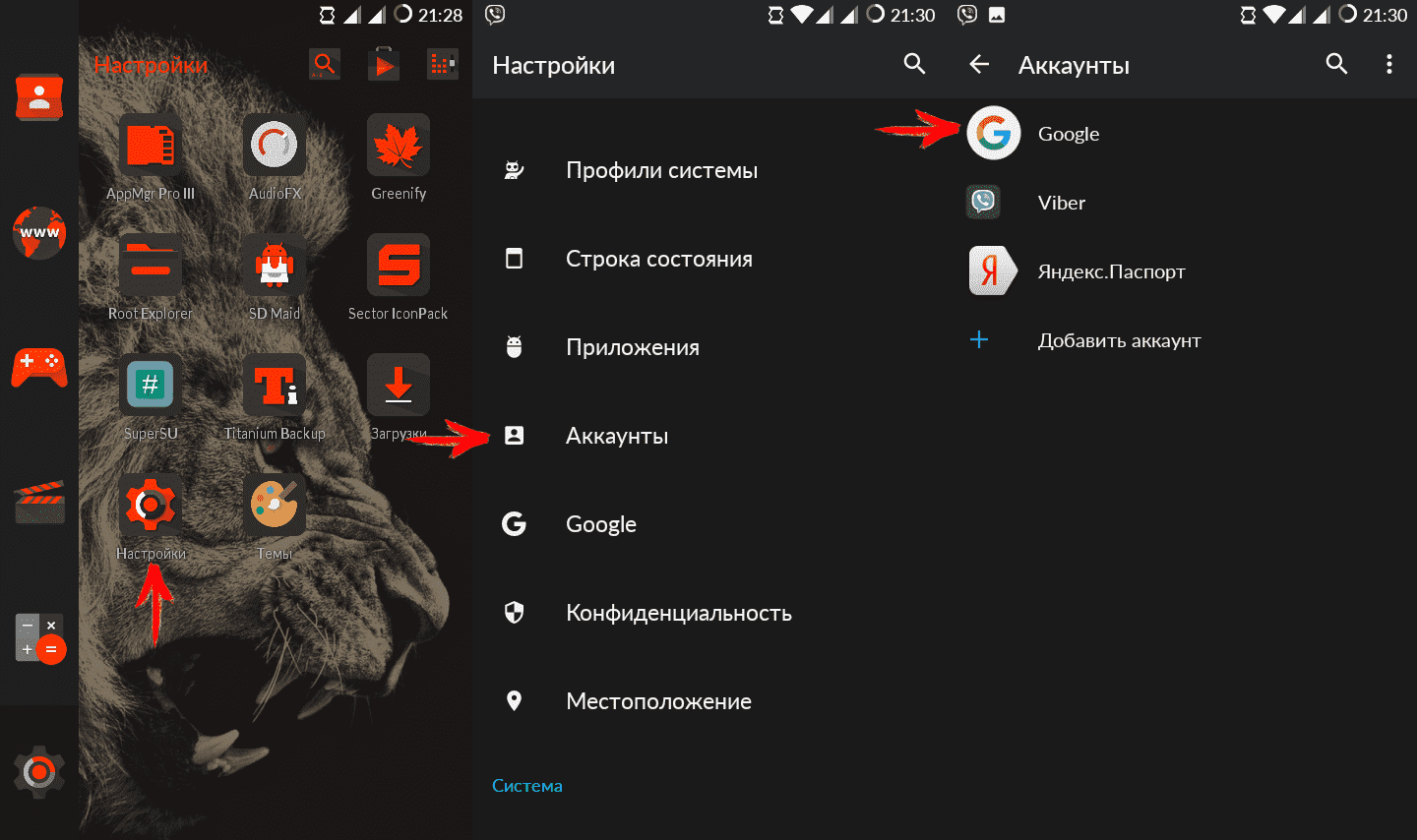 Zahodim v sinhron Вы удалили контакты на Андроид. Как теперь восстановить их в Google аккаунте?