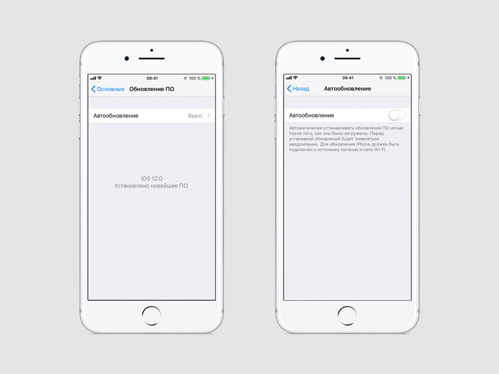 Айфон перестанут обновлять. Автоматическое обновление на айфоне. Автоматическое обновление приложений на айфон. Автообновление приложений айфон. IOS автоматическое обновление.
