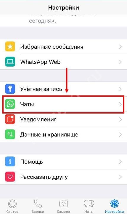 Как сохранить телефон в ватсапе. Сохранение чата WHATSAPP. Сохранить переписку WHATSAPP. Где хранятся голосовые сообщения в телефоне. Где хранится переписка WHATSAPP В телефоне.