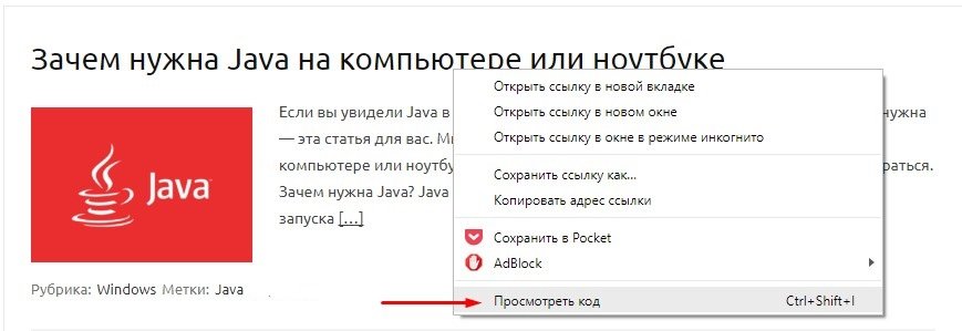 Chrome посмотреть кодировку страницы