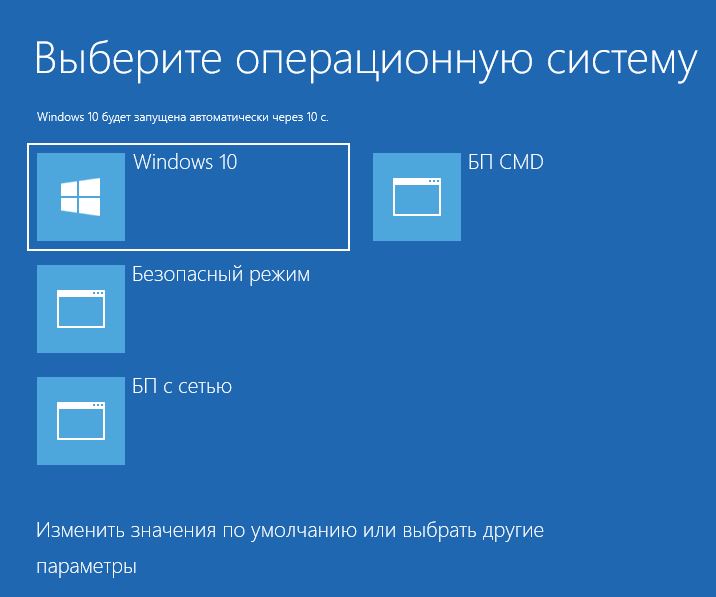 Windows server 2008 безопасный режим как зайти