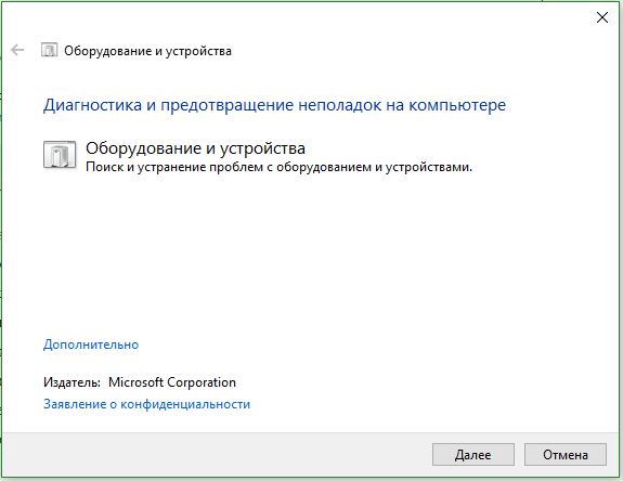 Сбой инициализации dll цп ошибка 2 будет отображаться не вся информация