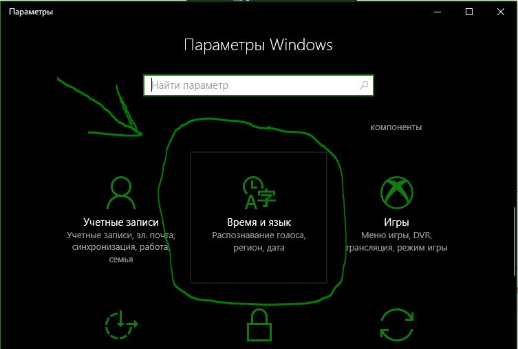 К сожалению не удается установить этот язык интерфейса windows 0x80073d01