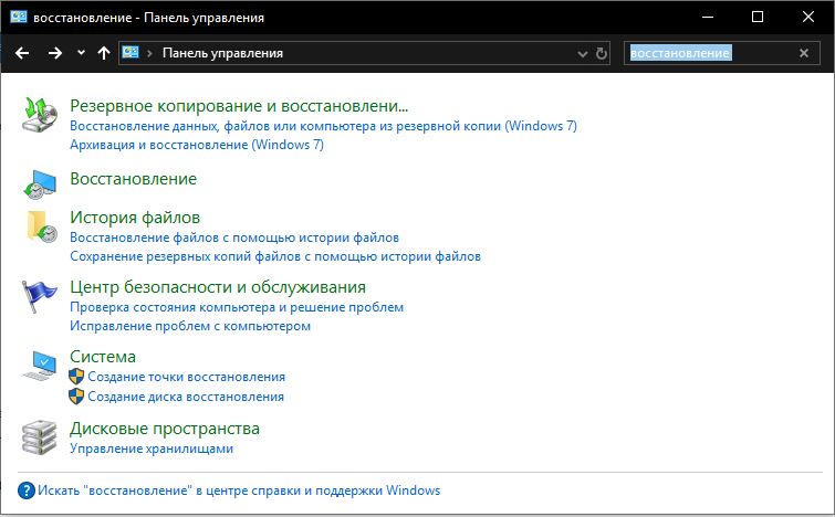 1073 windows xp значение кода ошибки