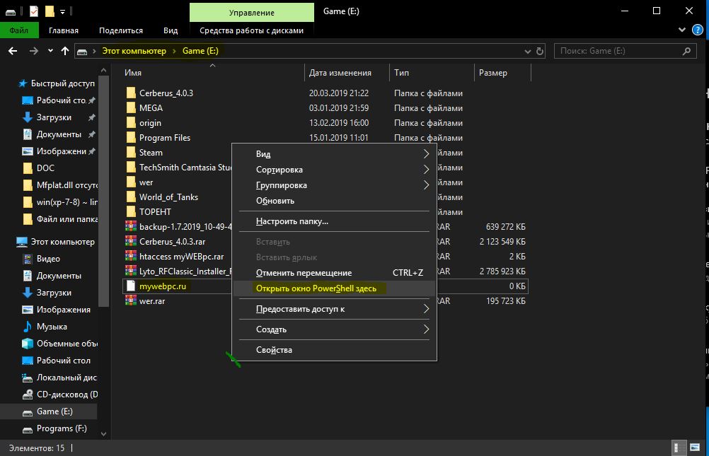 Переместить файлы старше n дней powershell