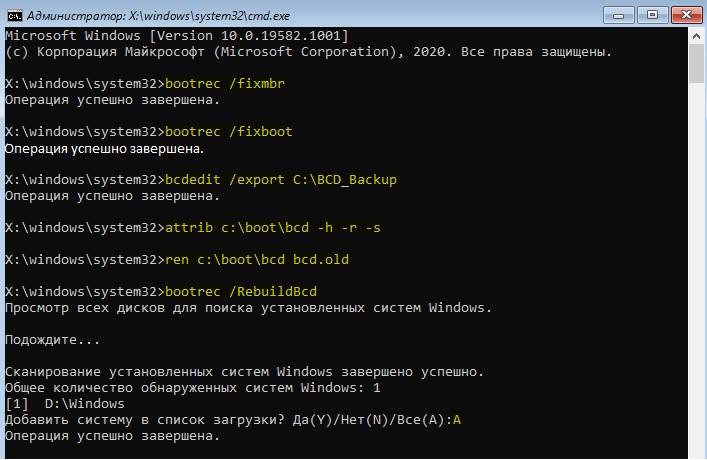 Ошибка init driver 0xc0000603