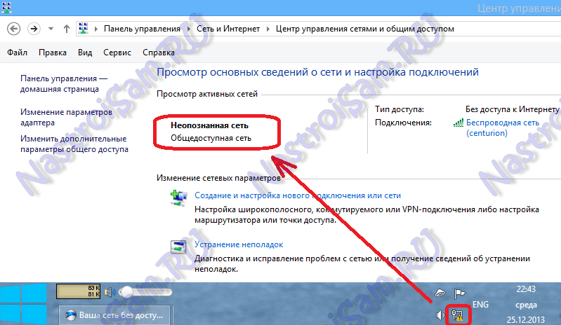 Почему плохо работает точка доступа на хонор