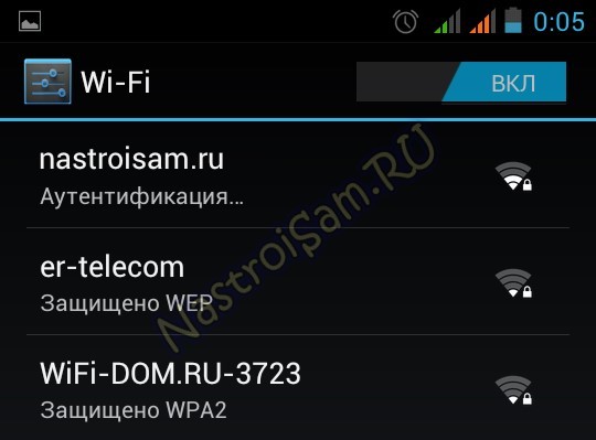 Wifi пишет. Что такое аутентификация WIFI. Что такое авторизация вай фай на телефоне. WIFI ошибка аутентификации. Ошибка аутентификации при подключении к WIFI на телефоне.