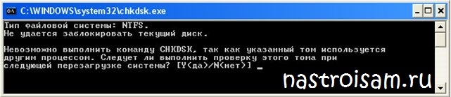 синий экран код ошибки 0x00000050 в Windows xp и Windows 7