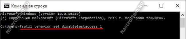 Как отключить timestamp windows 10