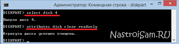 почему не удается форматирование диска