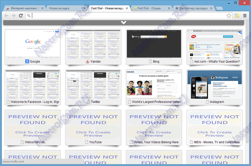 google-chrome-zakladki-fast-002