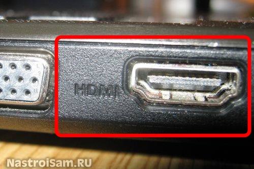 подключить ноутбук к телевизору через hdmi