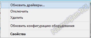 не работает wifi на ноутбуке не подключается