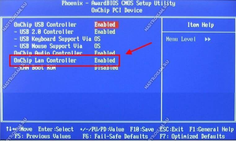 включить сетевую карту в bios uefi