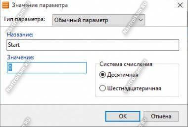 ативация режима ahci в windows 10