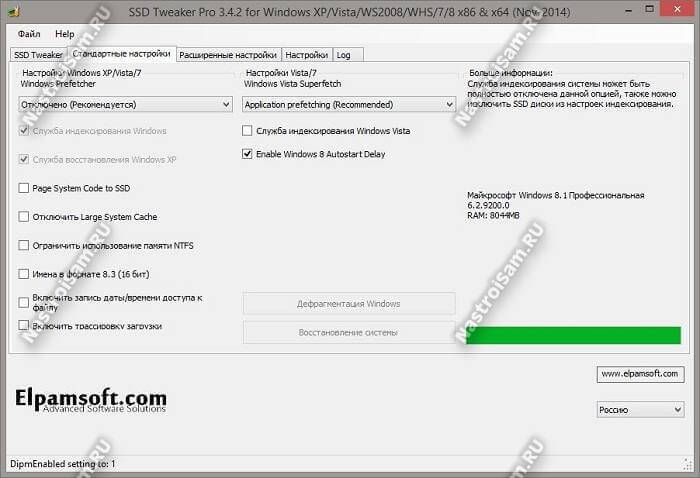 ssd tweaker windows 10