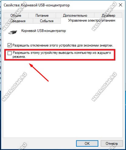 Не работает сетевая карта при выключенном компьютере