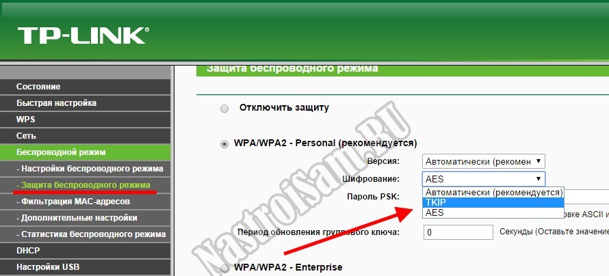 Как настроить автоматическое переключение между wifi и мобильными сетями