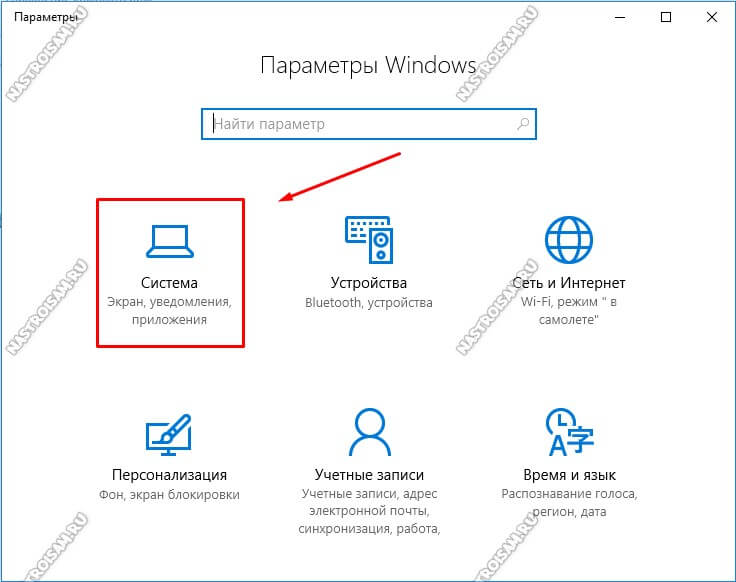 Проведите пальцем для завершения работы компьютера как отключить