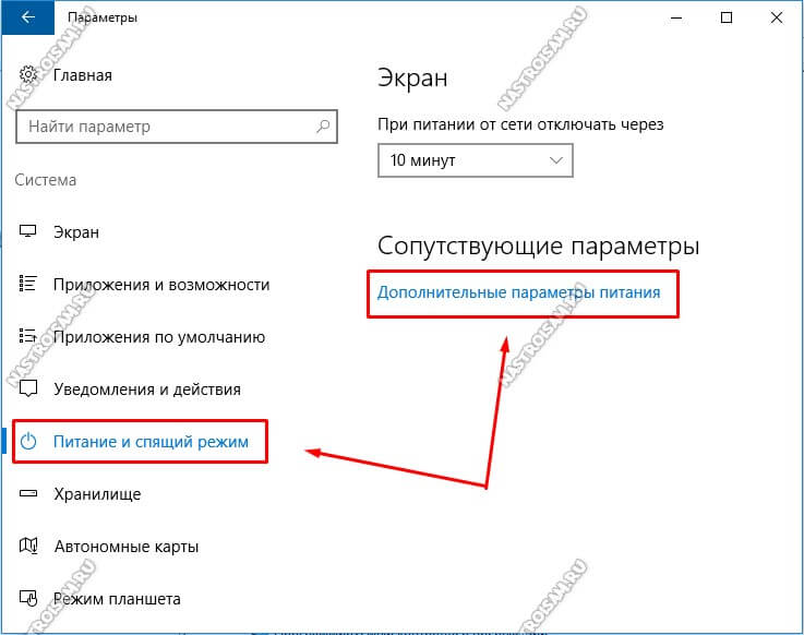 Непредвиденное завершение работы windows 7 что делать и как исправить