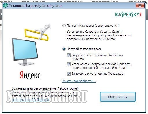 как установить менеджер браузеров яндекс