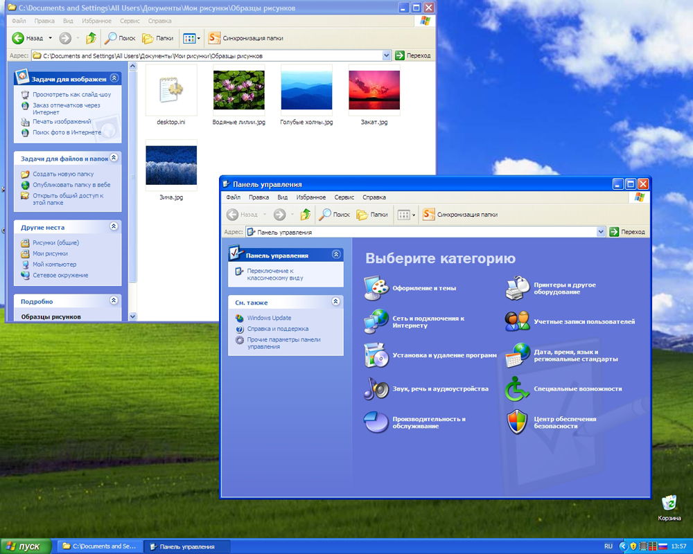 Windows XP скриншот