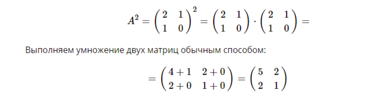 Решение систем методом Гаусса 