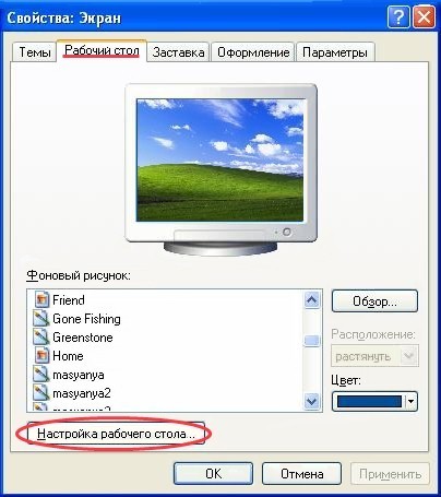 Пропали ярлыки с рабочего стола windows 7