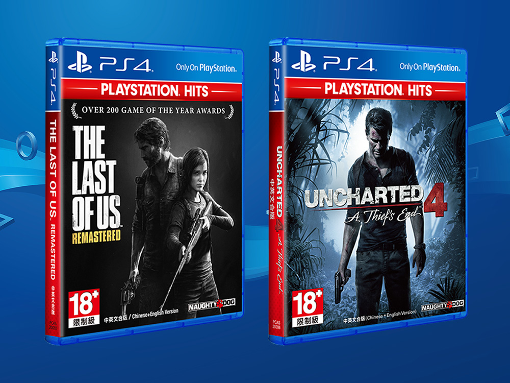 Игра playstation про. Игры на плейстейшен. Игры на сони плейстейшен хиты. PS Hits. PLAYSTATION афиша.