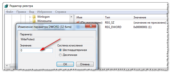 Флешка с видеорегистратора не форматируется диск защищен от записи