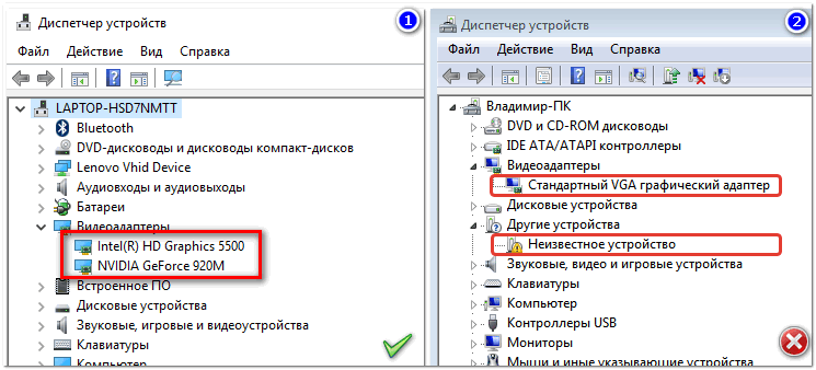 Видеодрайвер: 1 -установлен, 2 - не установлен