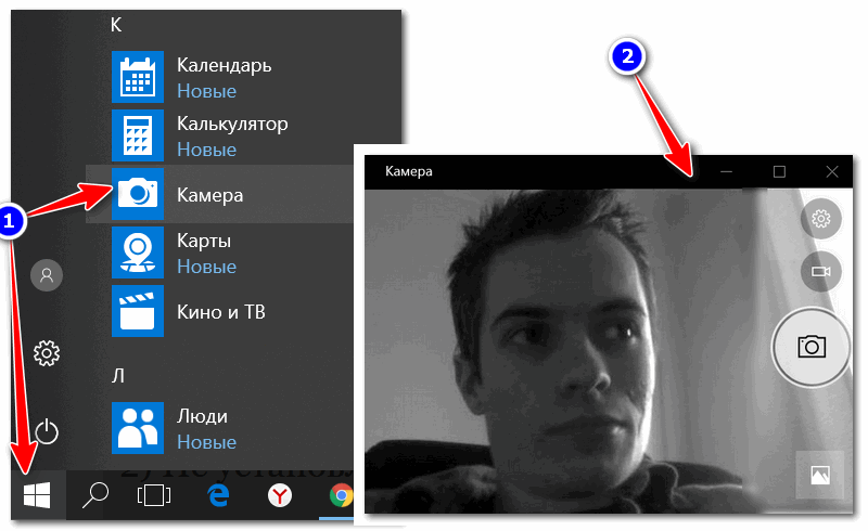 Камера в Windows 10