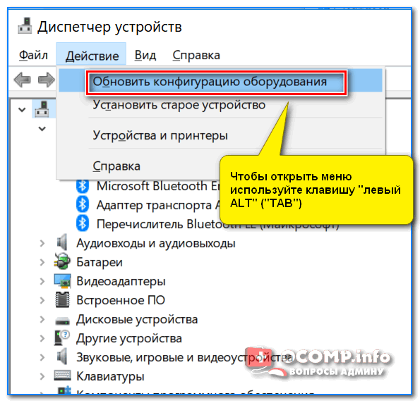 Устранение чересстрочности vlc что это