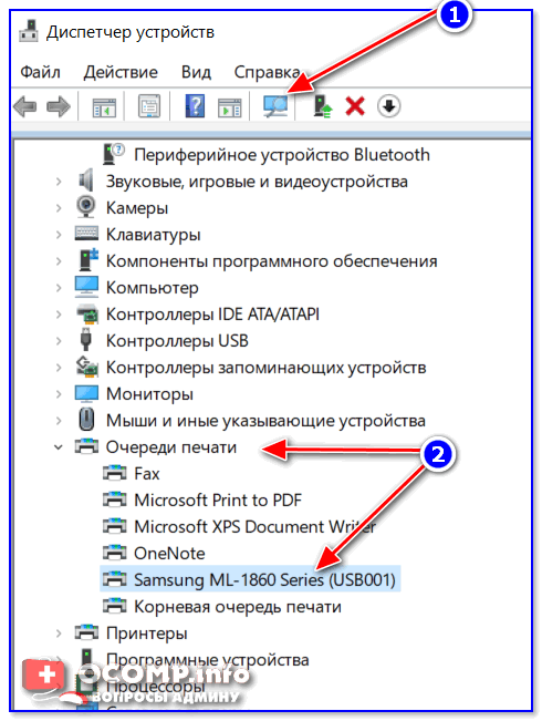 Не удалось установить связь с принтером