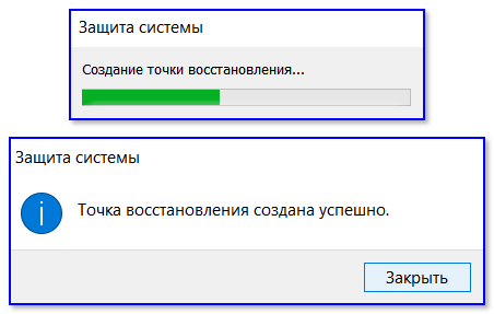 Все ОК, готово!