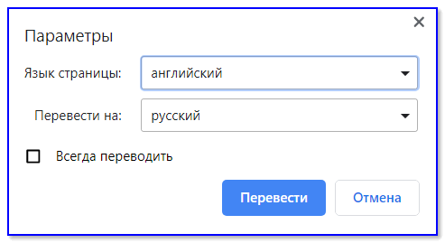 Восстановление перевод