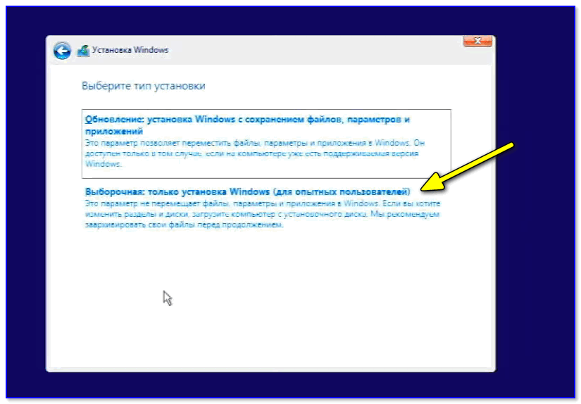 Как полностью удалить виндовс с компьютера. Как удалить винду с компа. Удалить виндовс с компьютера полностью. Как очистить компьютер полностью Windows. Удалить виндовс 10 с компьютера.