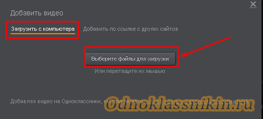 Выбрать файл для загрузки