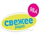 Радио Fresh FM / Свежее ФМ